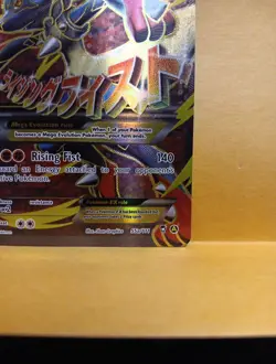 Pokemon M Lucario EX Mega Alternate Art Promo Holo 055A/111 TCG Card NM FAST SHI - Image 5