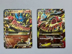 2× Korean Mega Lucario EX (Rising Fist) - Holo Pokemon Cards - Damaged - Image 1