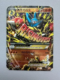 2× Korean Mega Lucario EX (Rising Fist) - Holo Pokemon Cards - Damaged - Image 2