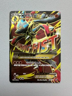 2× Korean Mega Lucario EX (Rising Fist) - Holo Pokemon Cards - Damaged - Image 3