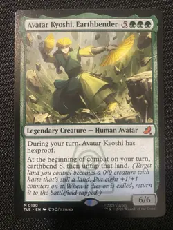 Magic: The Gathering Avatar Kyoshi, Earthbender #130 non-foil - Image 1