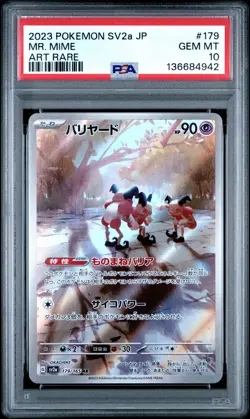 2023 POKEMON JPN SV2A-POKEMON 151 ART RARE #179 MR. MIME PSA 10 - Image 1