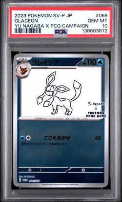 2023 POKEMON JPN YU NAGABA X POKEMON PROMO #069 GLACEON PSA 10 - Image 1