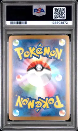 2023 POKEMON JPN YU NAGABA X POKEMON PROMO #069 GLACEON PSA 10 - Image 2