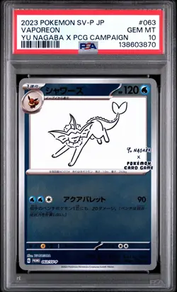 2023 POKEMON JPN YU NAGABA X POKEMON PROMO #063 VAPOREON PSA 10 - Image 1
