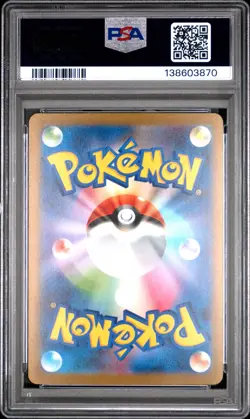 2023 POKEMON JPN YU NAGABA X POKEMON PROMO #063 VAPOREON PSA 10 - Image 2