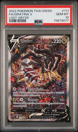 PSA 10 2022 Giratina V Alt Art THAI Lost Abyss #111 Pokemon Card POP. 17 - RARE - Image 1