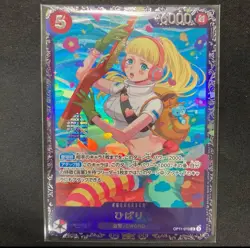 PREORDER Hibari SEALED OP11-010 SR Japanese Flagship Battle Prize Promo Card - Image 1