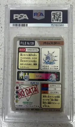 Pokemon PSA 9 MINT Omastar 1997 Bandai Carddass Japanese Holo Card - Image 2