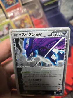 Rocket's Suicune ex Team Rocket Returns 069/084 2004 NM Japanese Pokemon Card JP - Image 2