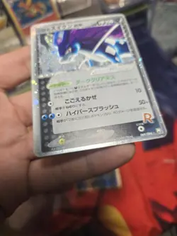 Rocket's Suicune ex Team Rocket Returns 069/084 2004 NM Japanese Pokemon Card JP - Image 4
