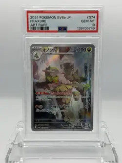 PSA 10 FRAXURE 074/064 2024 Pokemon JAPANESE Night Wanderer Art Rare - Image 1