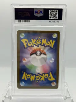 PSA 10 FRAXURE 074/064 2024 Pokemon JAPANESE Night Wanderer Art Rare - Image 2