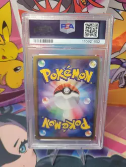 2004 Pokemon Japanese Flight of Legends Marowak Holo 1st Edition PSA 9 Gem Mint - Image 2