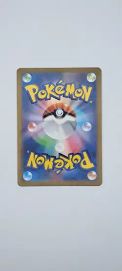 Pokemon SV151 Japanese Giovanni's Charisma Reverse Holo Master Ball 162/165 - Image 4