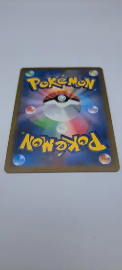 Pokemon SV151 Japanese Giovanni's Charisma Reverse Holo Master Ball 162/165 - Image 5