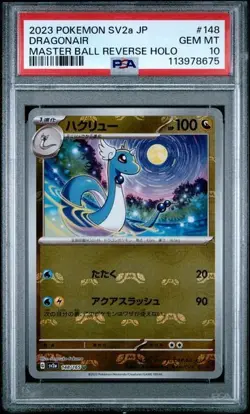Pokemon Dragonair Master Ball Pattern SV2a JP 151 Holo #148 PSA 10 Mint TK - Image 1