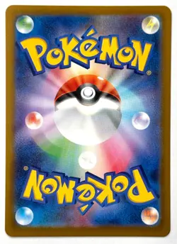 Clefairy 086/080 AR - Pokemon TCG - Nihil Zero (Japanese) Art Rare Holo - M/NM - Image 2