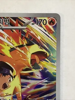 Pokemon Ethan's Typhlosion 070/063 AR Heat Wave Arena Korean Full Art Near Mint - Image 3