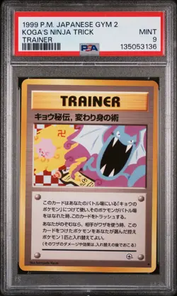 Koga's Ninja Trick Trainer Pokemon Japanese Gym 2 PSA 9 - Image 1