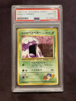 1999 Pokemon Japanese Gym 2 Set Koga’s Grimer #88 Common POP 3 - PSA 10 GEM MINT - Image 1