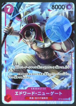 Edward Newgate ST15-002 SR Start Deck - Red Edward.Newgat e- ONE PIECE Japanese - Image 1