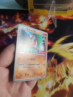 Pokemon Karte Card Hawlucha McDonald's Promo Xy Daichi Pan Japanese MC Donald NM - Image 4