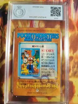 Pokemon Card Charizard Pikachu Ash Carddass Vending Anime Series 2 PGS PSA 8.5 - Image 5