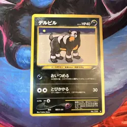 Houndour No228 Darkness Neo Discovery Old Back Japanese Pokemon TCG Card BigDog - Image 1