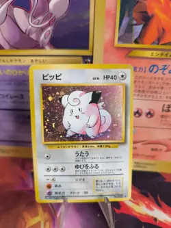 Pokemon Karte Card Piepi Clefairy Expansion Set Base 1996 Holo Wotc japanese Exc - Image 1