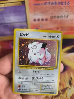 Pokemon Karte Card Piepi Clefairy Expansion Set Base 1996 Holo Wotc japanese Exc - Image 2