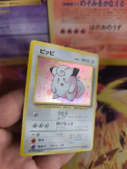 Pokemon Karte Card Piepi Clefairy Expansion Set Base 1996 Holo Wotc japanese Exc - Image 4