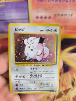 Pokemon Karte Card Piepi Clefairy Expansion Set Base 1996 Holo Wotc japanese Exc - Image 5