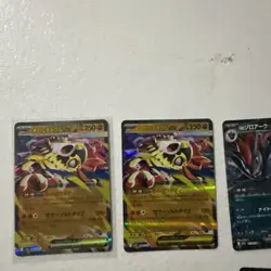 Pokemon TCG 6 Card Lot Japanese Ex Cards - Image 3