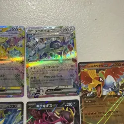 Pokemon TCG 5 Card Lot Japanese Ex Cards - Image 4