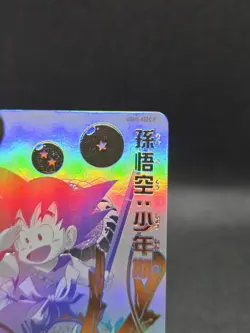 Son Goku Boyhood Parallel UGM5-ASEC P Super Dragon Ball Heroes card (JP) - NM+ - Image 3