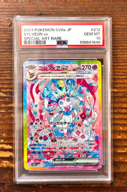 PSA 10 Sylveon ex SAR 212/187 sv8a Terastal Festival Japanese 2024 Pokemon Card - Image 1