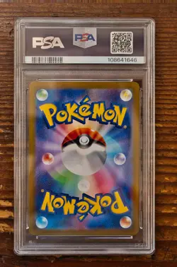 PSA 10 Sylveon ex SAR 212/187 sv8a Terastal Festival Japanese 2024 Pokemon Card - Image 2