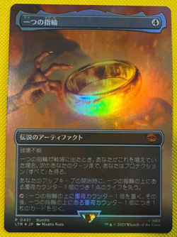 Magic the Gathering MTG - The One Ring - Japanese Borderless Foil NM LTR 451 - Image 1