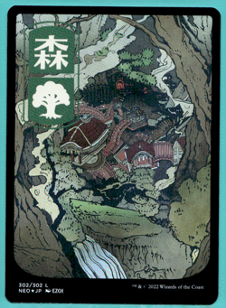 JP FULL ART FOIL FOREST KAMIGAWA: NEON DYNASTY MTG 302 - Image 1