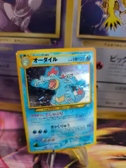 Pokemon Karte Card Impergator Feraligatr Neo Genesis 2000 Holo Wotc japanese Exc - Image 1