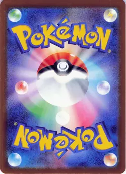 POKEMON Psyduck - #199/193 Holo M2a: High Class Pack: MEGA Dream ex NM - Image 2