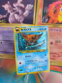 Pokemon Karte Card Kabutops Neo Discovery Entdeckung Holo Wotc japanese NM-MINT - Image 1