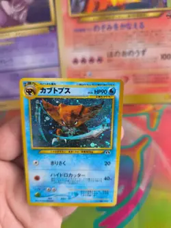 Pokemon Karte Card Kabutops Neo Discovery Entdeckung Holo Wotc japanese NM-MINT - Image 3