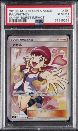 2018 POKEMON JPN SUN & MOON SUPER-BURST IMPACT #101 FULL ART/WHITNEY PSA 10 - Image 1
