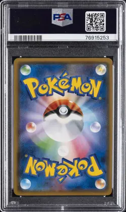 2018 POKEMON JPN SUN & MOON SUPER-BURST IMPACT #101 FULL ART/WHITNEY PSA 10 - Image 2
