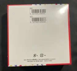 Pokemon sv2a 151 Japanese Booster Box Factory New Sealed - Image 2