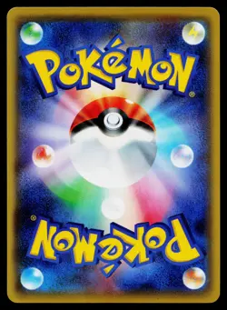 Mew 027/078 Rare Psychic King Pokemon Japanese Near Mint - Image 2