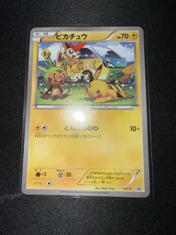 Pokemon Japanese Promo XY XY-P 2014 Pikachu With You Wagon Card Rare!!! - Image 1