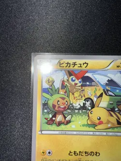 Pokemon Japanese Promo XY XY-P 2014 Pikachu With You Wagon Card Rare!!! - Image 2